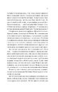 Книга Шпаргалка фото