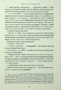 Книга Бартімеус: Перстень Соломона фото