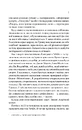 Книга Кохання в мозку (із кольоровим зрізом) фото