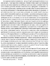 Книга Маруся Богуславка. Огненне коло фото