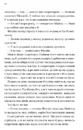 Книга Бріджертони. Серові Філліпу з любов'ю фото