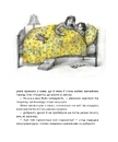 Книга Квіти біля четвертого фото
