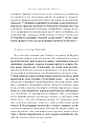 Книга Ефект Зеленського фото