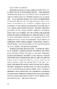 Книга Холодне Поле фото
