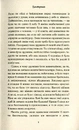 Книга Вегетаріанка фото