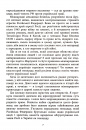 Геноцид ХХІ. Війна на знищення української нації фото