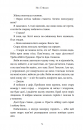 Океан у кінці вулиці фото
