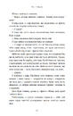 Книга Океан у кінці вулиці фото