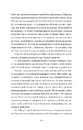 Книга Привіт, красуне фото