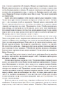 Книга Колесо Часу. Книга 1. Око Світу фото
