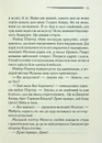 Книга Хвиля удачі фото
