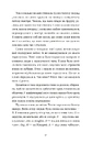 Книга Словник загублених слів фото