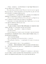 Книга Фієста. І сонце сходить фото