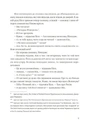 Книга Сніги Кіліманджаро фото