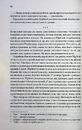 Книга Родина у вогні фото