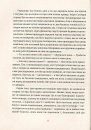 Художник хиткого світу фото