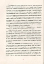 Книга Художник хиткого світу фото