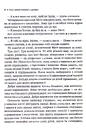 Книга Емоційний інтелект у дитини фото