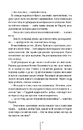 Книга Асистент. Книга 2 (pocketbook) фото