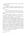 Книга Проблема Спінози фото