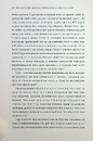 Книга Великий О. Твій путівник світом кохання, побачень і сексу фото