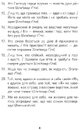 Книга Мужність долає все фото