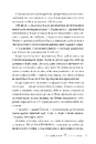 Книга Місто Кісток фото