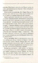Книга Самотній вовк фото