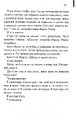 Книга Бійцівський клуб (КУЛЬТREAD) фото