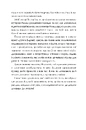 Книга Зіткати світанок. Кров зірок. Книга 1 фото