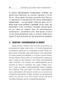 Книга 250 фішок, що їх має знати письменник фото