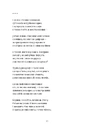 Книга Схима. Том 1 фото