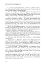 Книга Атлант розправив плечі. Частина перша. Несуперечність фото