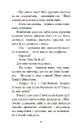 Книга 451° за Фаренгейтом (кишеньковий формат) фото