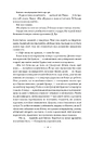 Книга Наші втрачені серця фото
