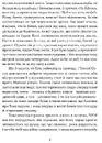 Книга Том Соєр за океаном. Том Соєр – детектив фото
