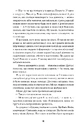 Книга Щасливці фото