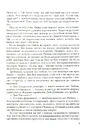 Книга Цитадель фото
