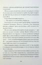 Книга Пентекост і Паркер. Таємниці, надруковані кров’ю. Книга 3 фото