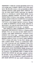 Книга Якби ж Різдво було щодня фото