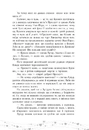 Книга Це кохання, крихітко фото