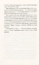 Книга Divergent. Нескорена. Книга 1 фото