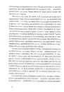 Книга Велика магія фото