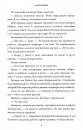 Книголюби paperback фото