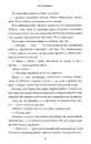 Книга Книголюби paperback фото