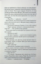 Маленьке милосердя фото