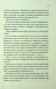 Книга Незнайомка в домі фото