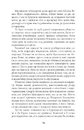 Книга Сем Віндгем. Тіні людей. Книга 5 фото