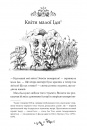 Казки Ганса Християна Андерсена фото