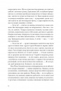 Українець Джонатан і двадцять сім мерців фото